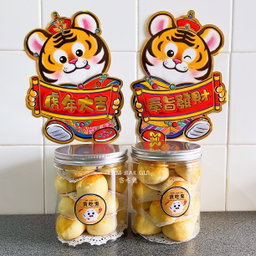 Homemade Big Pineapple Balls (凤梨球)
