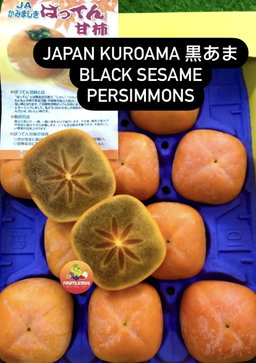 JPN BLACK SESAME PERSIMMONS