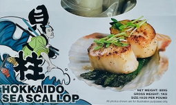 JAPANESE PRODUCT