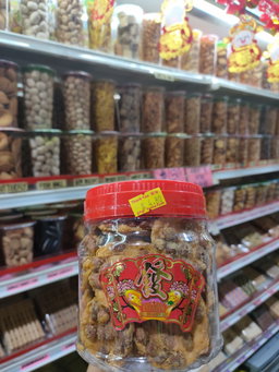 CNY Goodies 