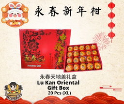 CNY Orange 