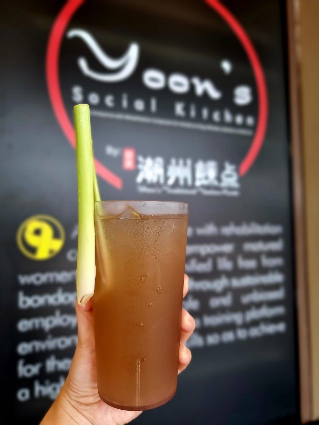 Lemongrass Pandan Drink