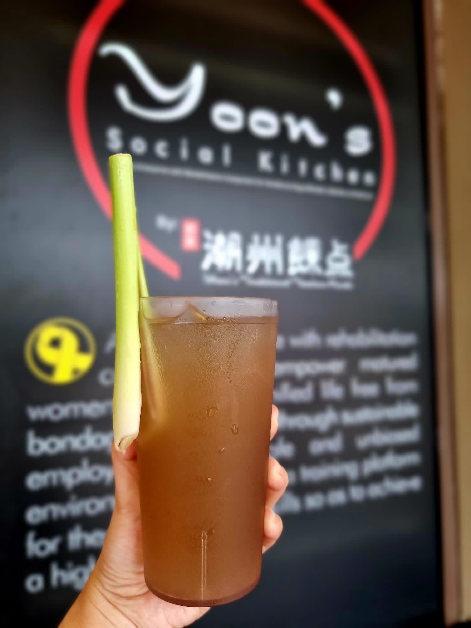 Lemongrass Pandan Drink_0