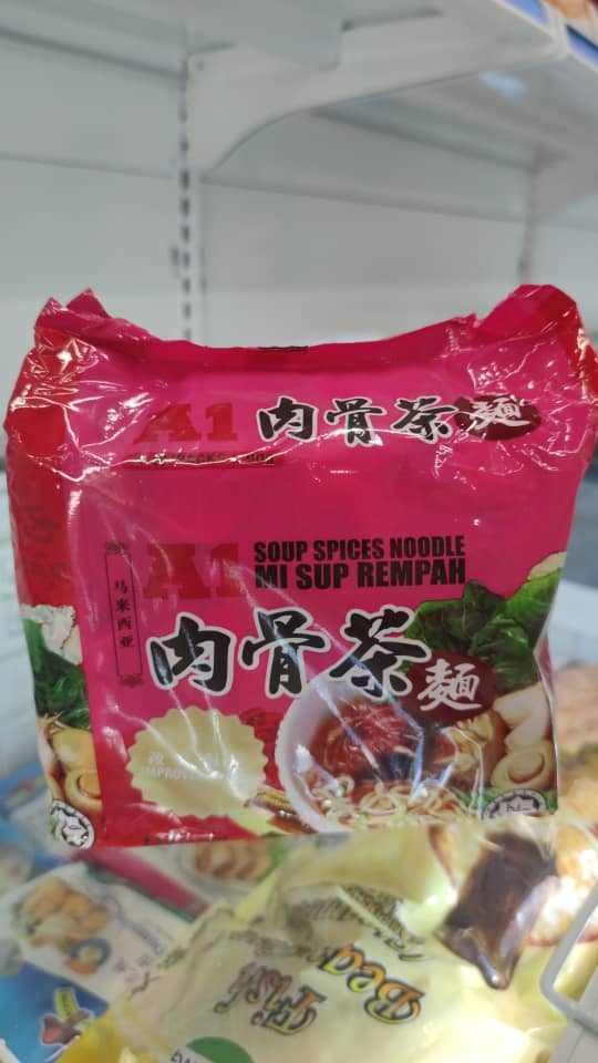 A1 肉骨茶面