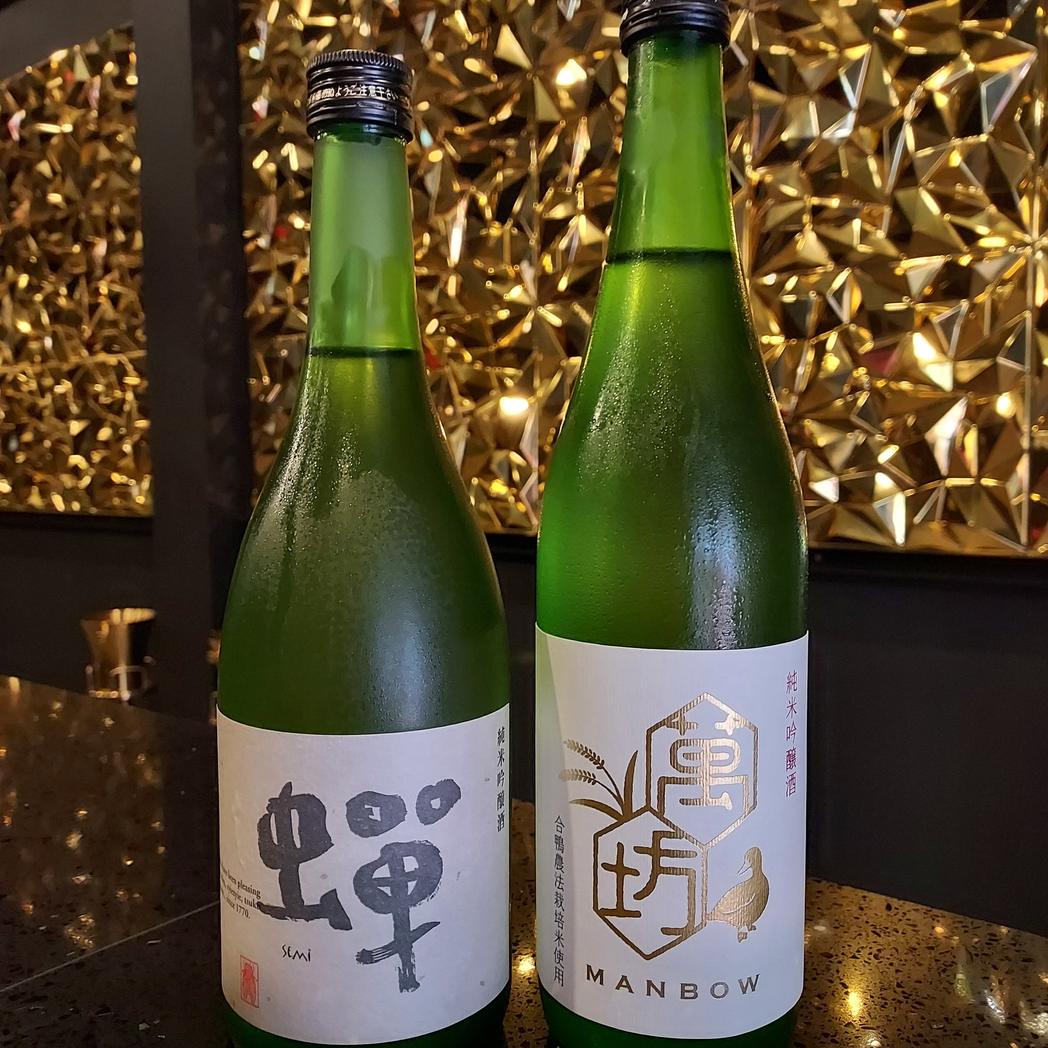 Exclusive Sake bundle of 2_0