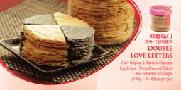双喜临门 • Double Love Letters (U.P. $18.80)