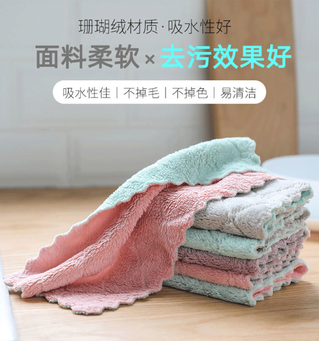 Multi-Power Cloth 8 pcs Set 布 8条_0