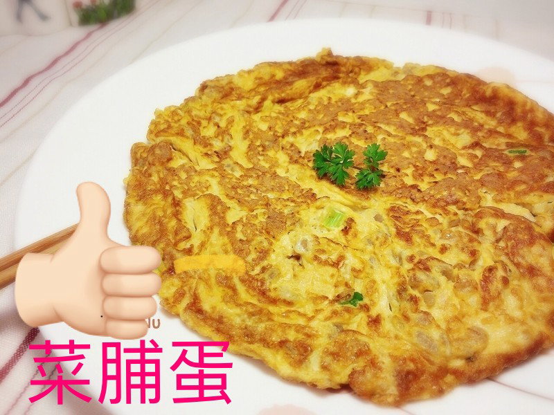 👍🏻🔥Dried Vegetables Omelette