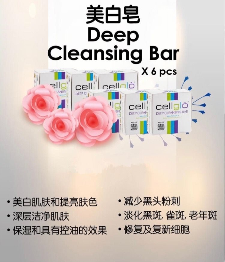 Cellglò 6pcs Deep Cleansing Bar 6块 美白皂_0