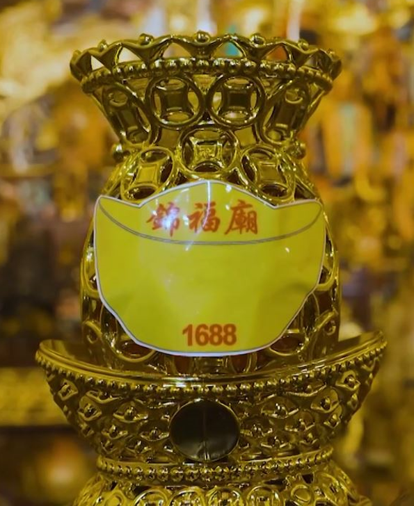 平安灯 (一天)