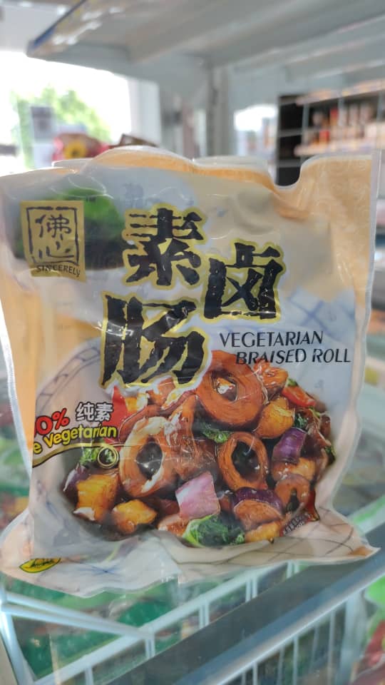 素卤肠