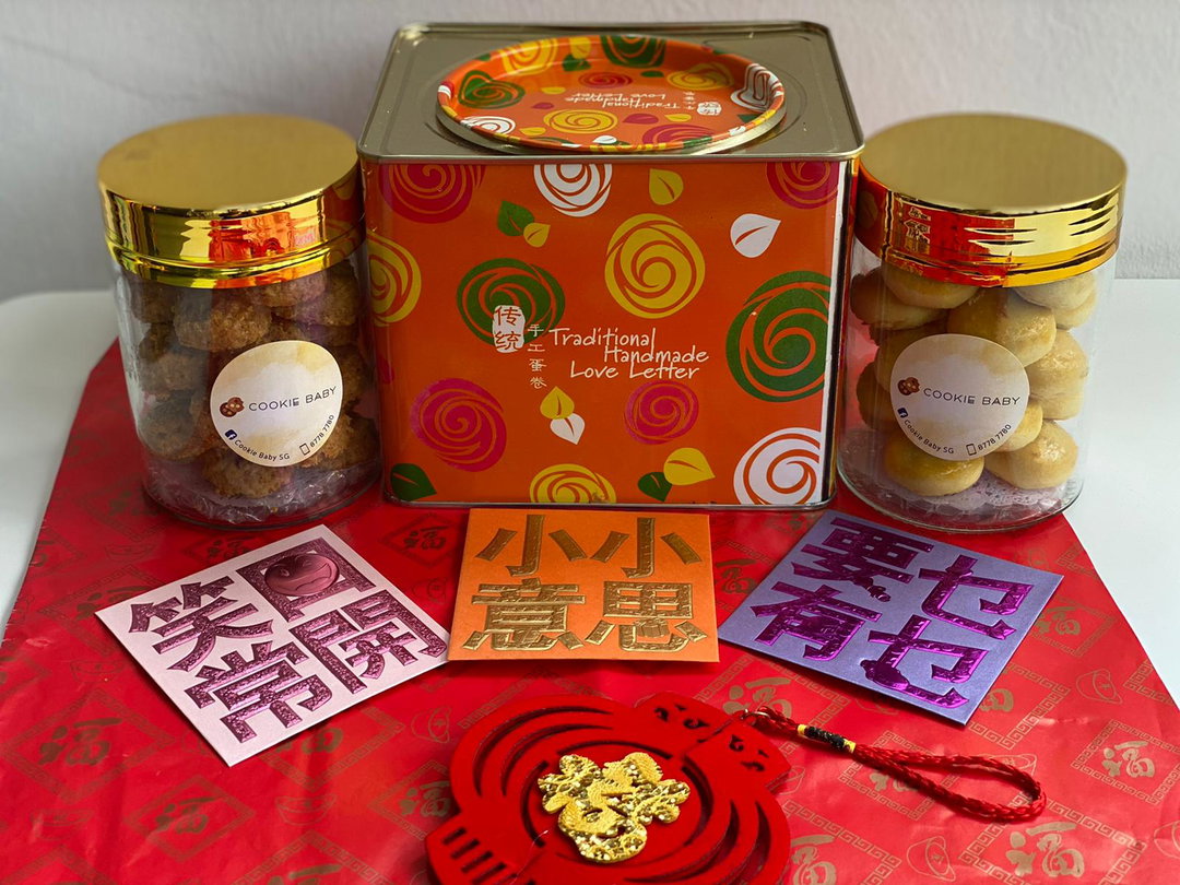 Trio Bundle 大三元 