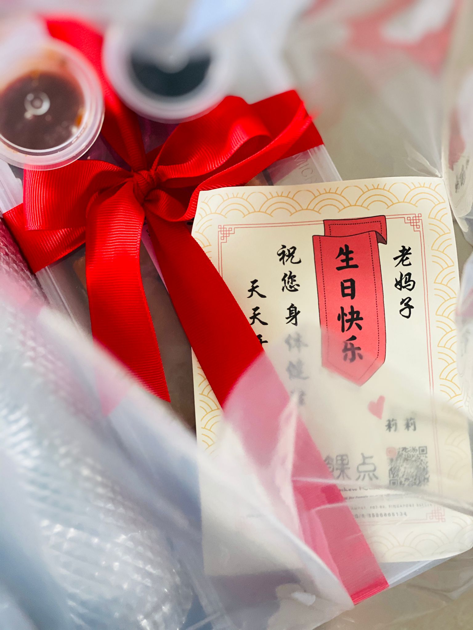 Yoon's Assortment Box (A)_1
