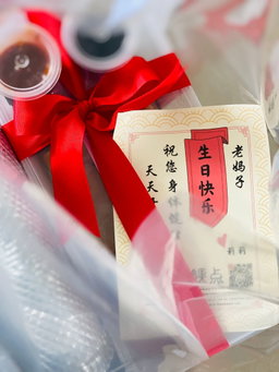Yoon's Assortment Box (A)
