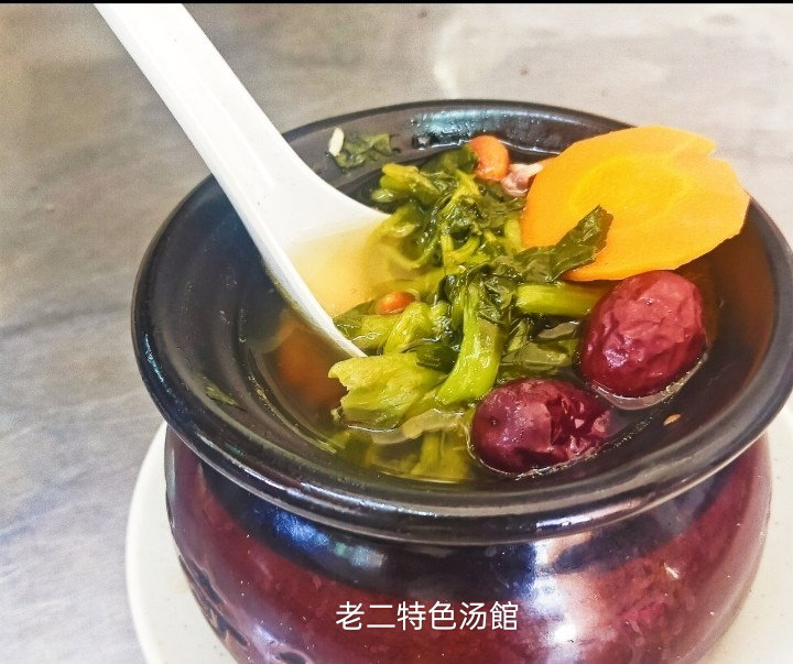S 2 - 西洋菜鸡汤(Watercress Chicken Soup)