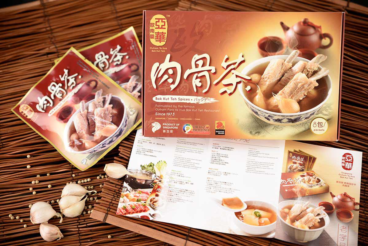 👍🥇Bak Kut Teh Spices  肉骨茶香料