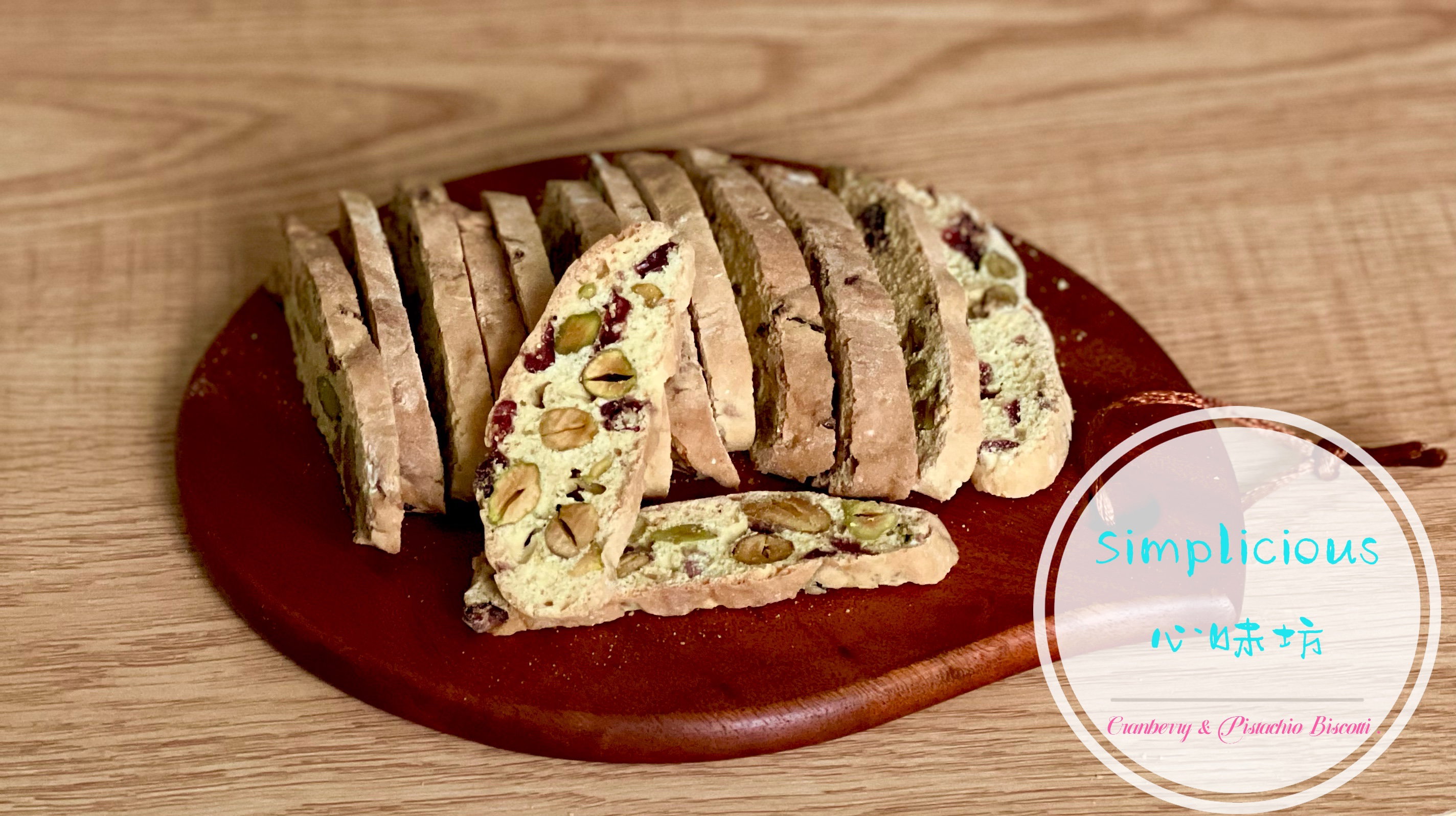 Cranberry & Pistachio Biscotti 