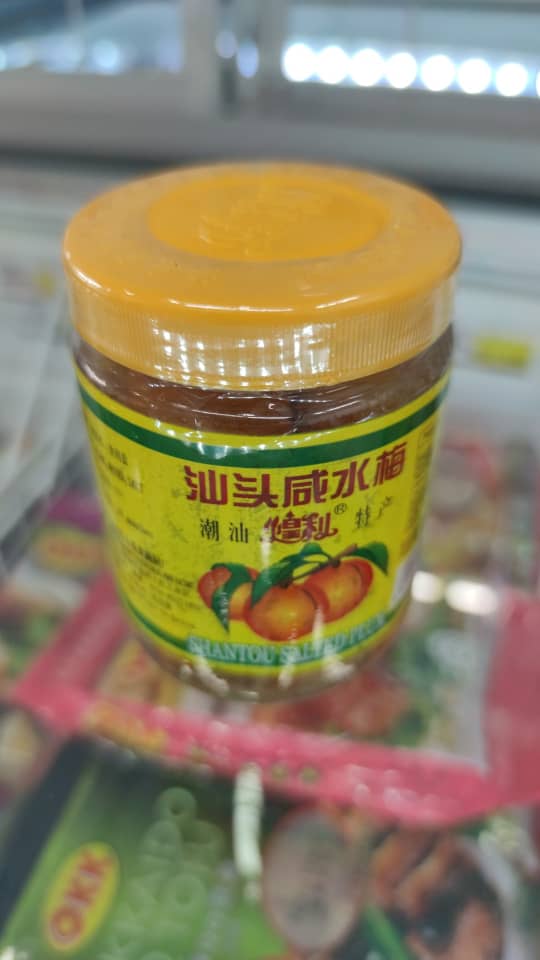 汕头咸水梅