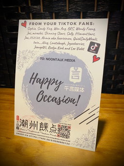 Add-on Personsalised Message Gift Card 