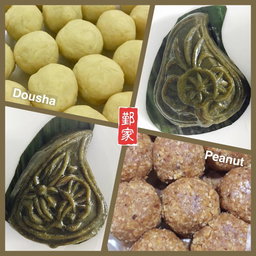 Cikak Kueh Cutie Platter
