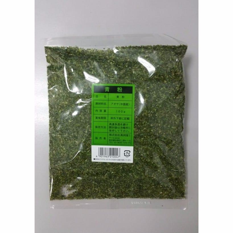 2 PACKETS Halal ao nori seaweed. 100 gm  X 2 pktsH88