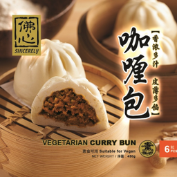 Vegetarian Products 