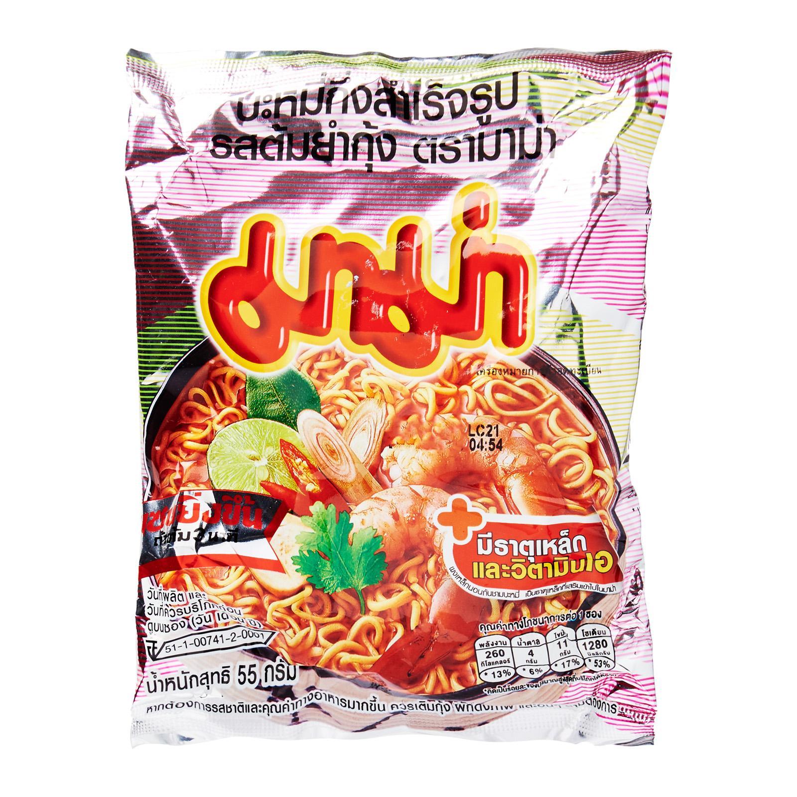 Thai Mama Noodles_0