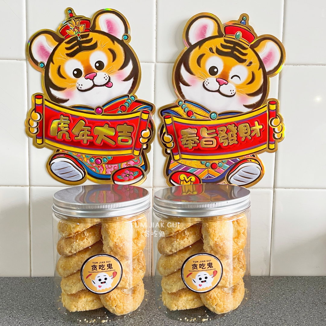 Homemade Traditional Chinese Walnut Cookies