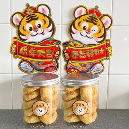 Homemade Traditional Chinese Walnut Cookies