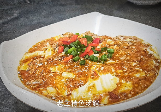 T 1 - 麻婆豆腐 (Mapo Tofu)_0