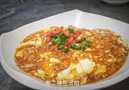 豆腐 | 蛋鸡 (Tofu & Egg) 一人份/1pax