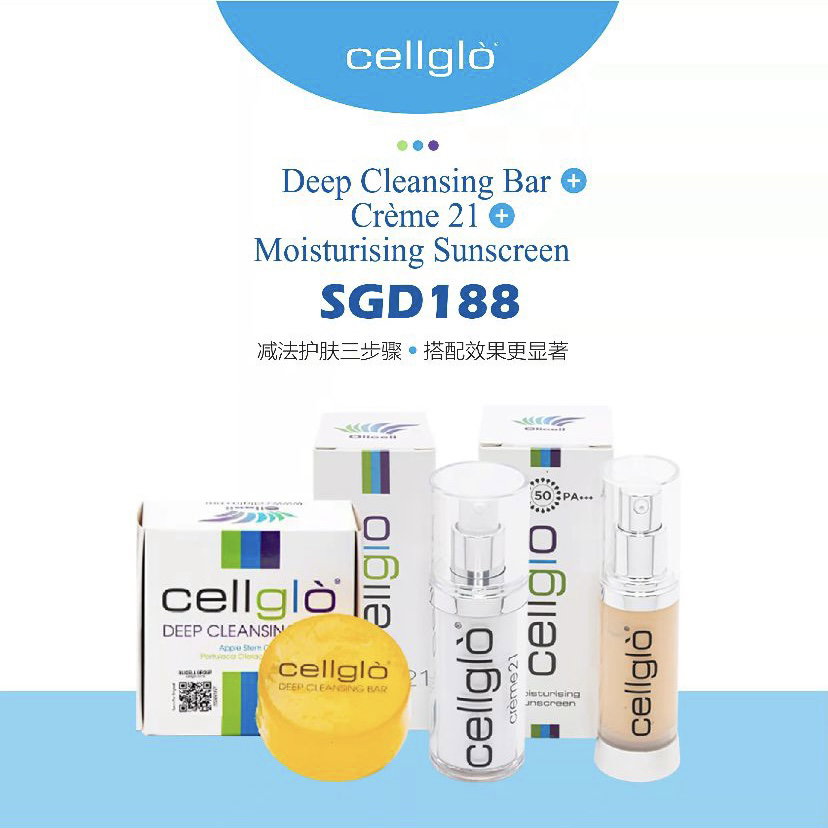 Cellglò 3in1 Set 护肤三宝