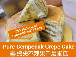 2. Original Cempedak 🎂 Crepe Cake纯尖不辣千层蛋糕 