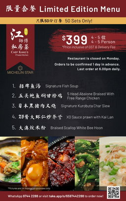 Limited Edition Menu
