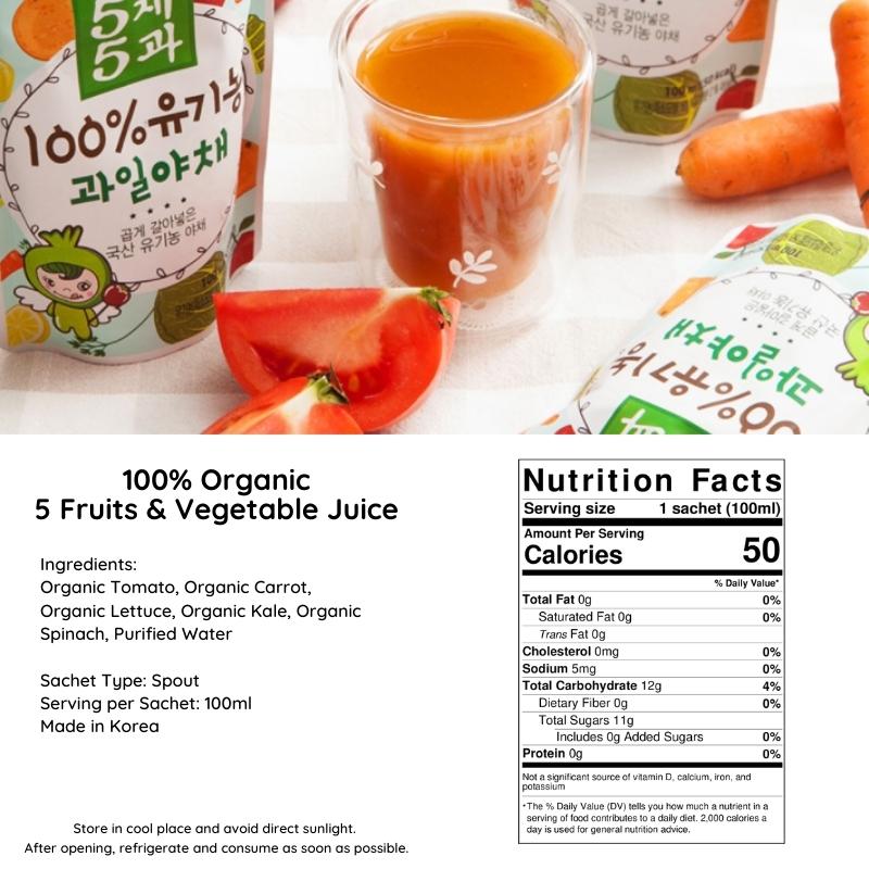 Organic Fruit & Veggie Juice (Spout) 100ml x 4 packs_2