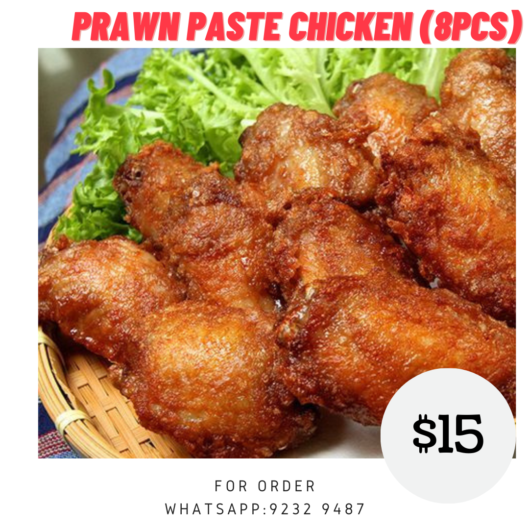 Prawn Paste Chicken(Har Cheong Gai) 虾酱鸡