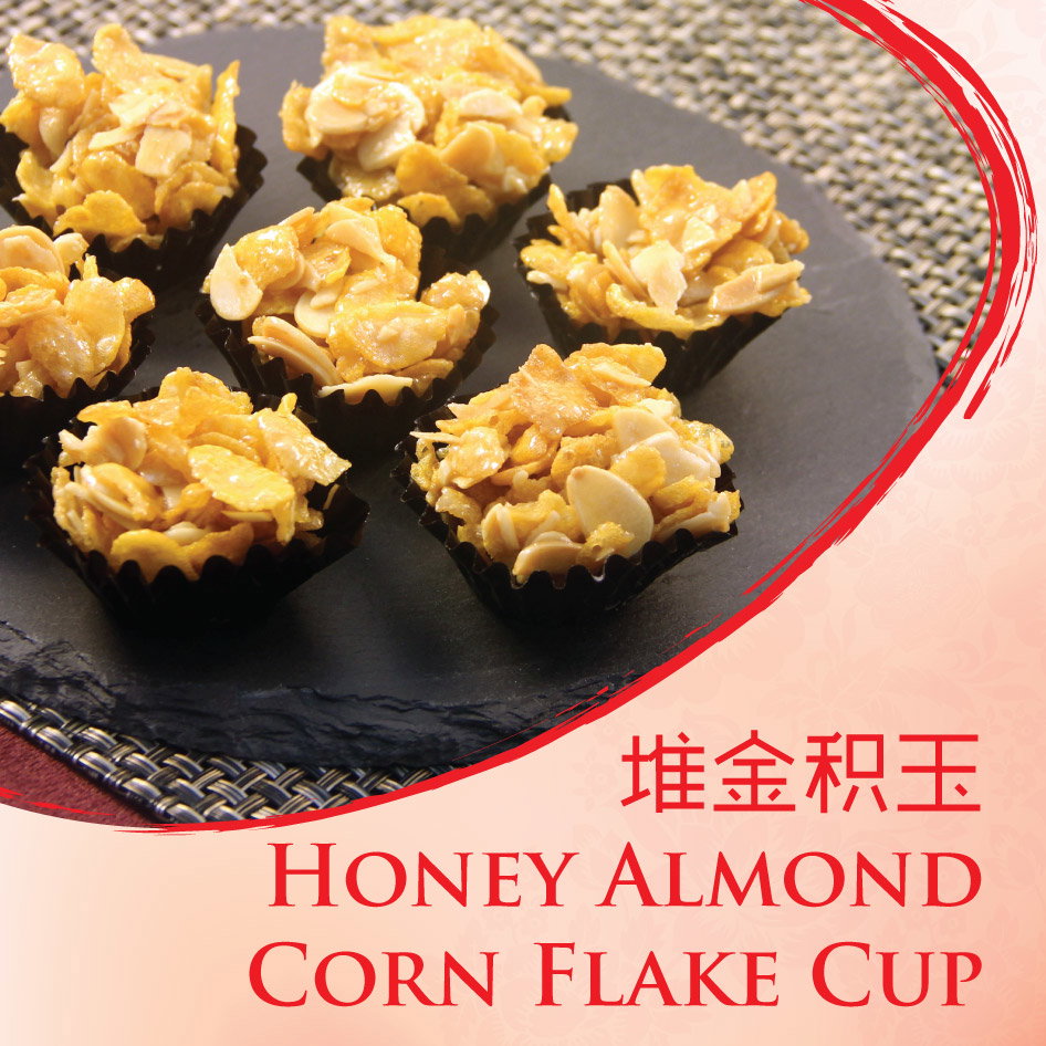 堆金积玉 • Crispy Honey Almond Corn Flake Cup (U.P. $28.80)
