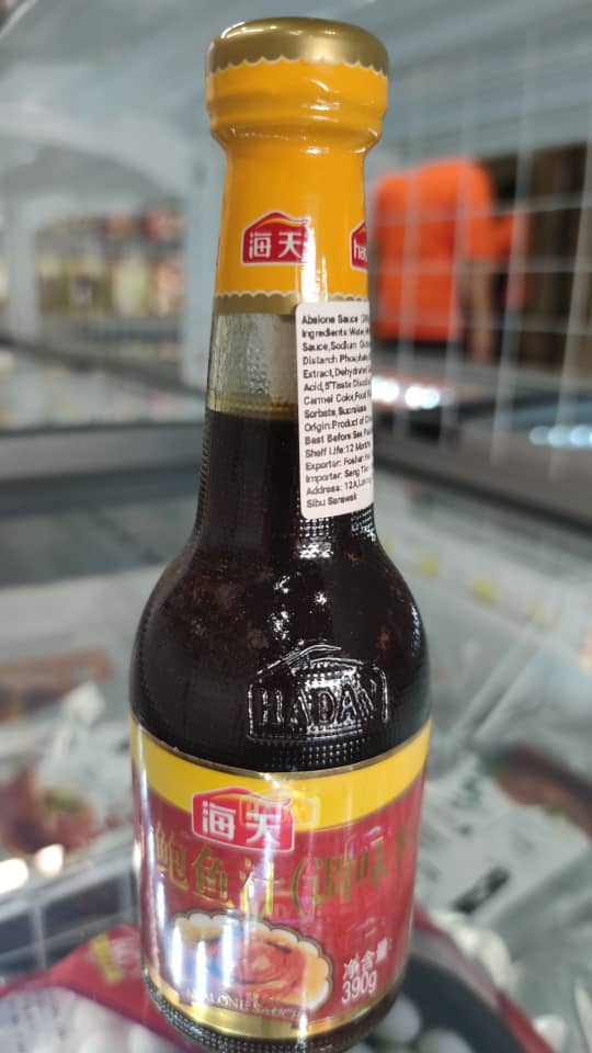海天鲍鱼汁_0