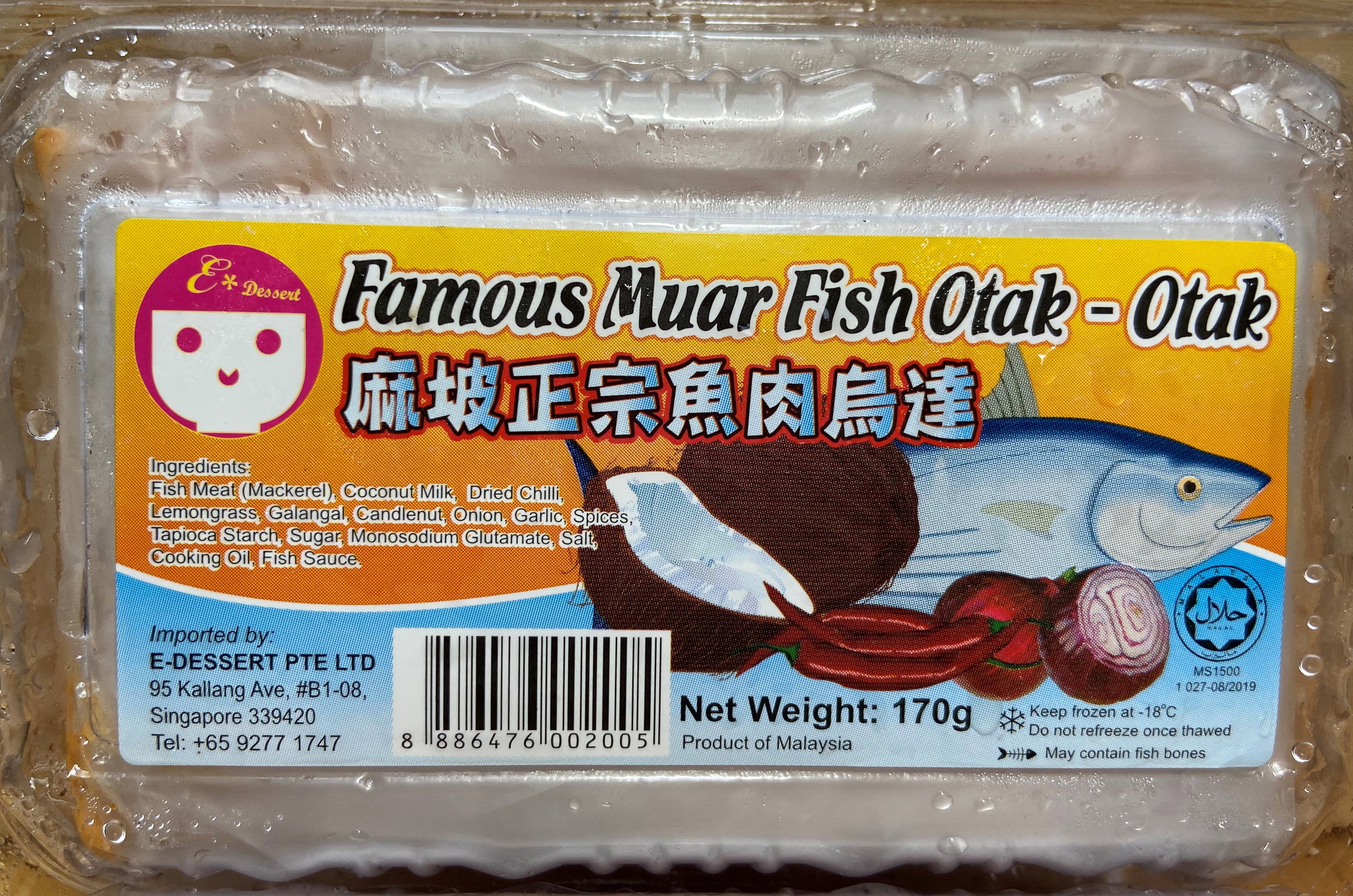 Maur Otah 麻坡乌达_0