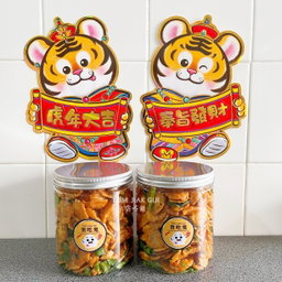 [PO] CNY EXCLUSIVE