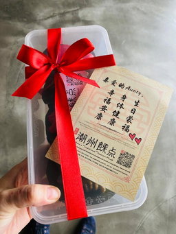 Yoon's Assortment Box (A)