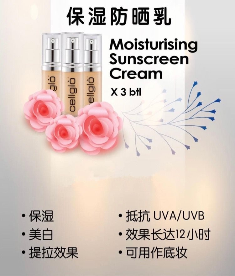 Cellglò 3 bottles Sunscreen 3瓶 防晒霜_0
