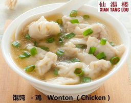 Shanghai Wonton Chicken ( Original Or Sichuan Spicy  )Soup    鸡肉  馄饨   (8 pcs)