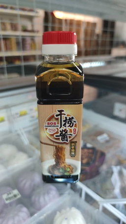 刘家 干捞酱