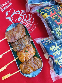 泰国猪肉串