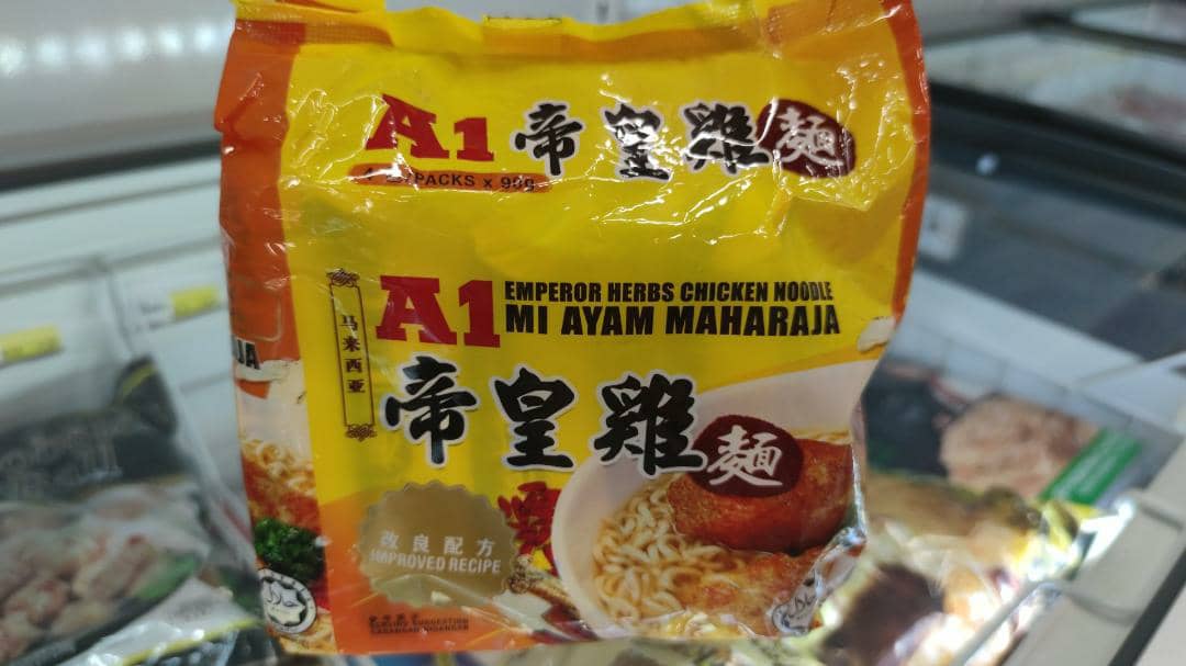 A1 帝皇鸡面_0