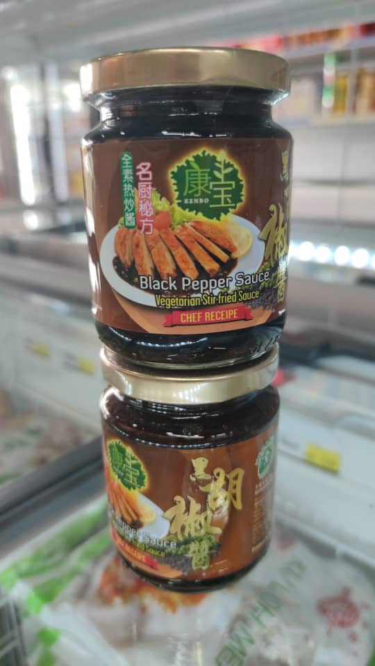 康宝 黑胡椒酱