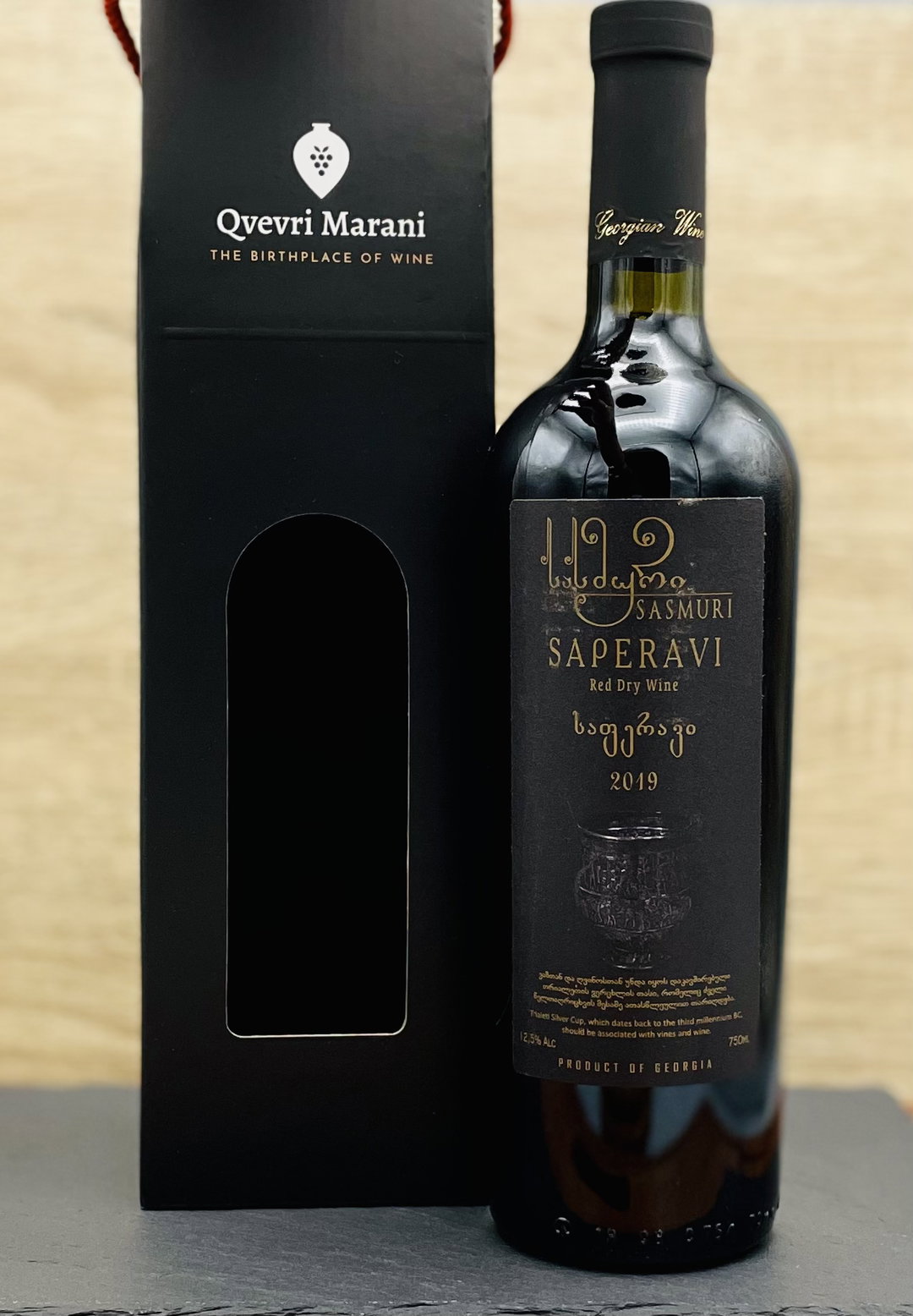 Sasmuri Saperavi (PROMO / 6 BOTTLES) U.P$34/BTL