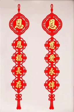 CNY 12