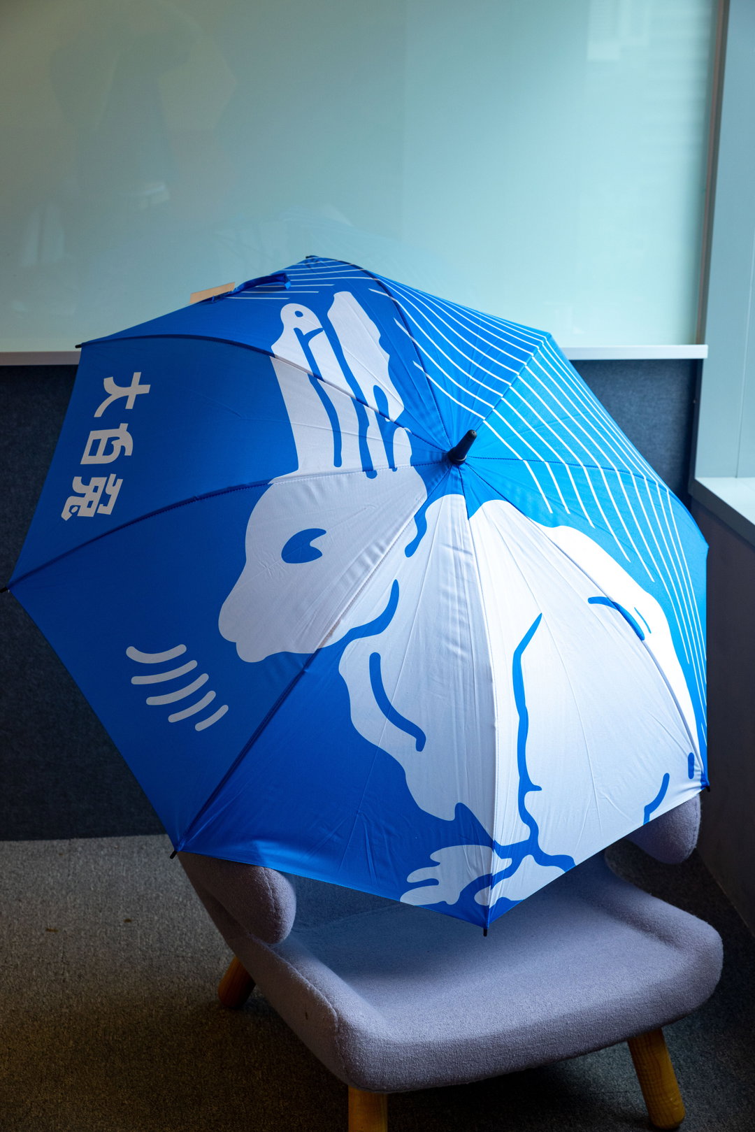 White Rabbit Golf Umbrella
